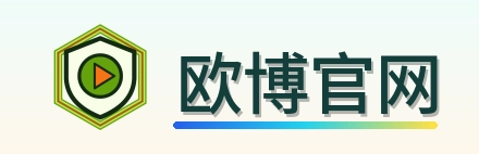 欧博官网-Logo